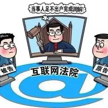 矛盾糾紛化解平臺(tái)真的能做到多元化解嗎？青海卓英為您解鎖&ldquo;指尖解紛&rdquo;新時(shí)代！