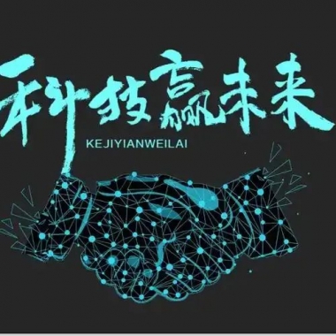 司法賦能+科技驅(qū)動(dòng)：打造矛盾糾紛化解&ldquo;青海樣本&rdquo;的智慧平臺(tái)，全國(guó)共享！